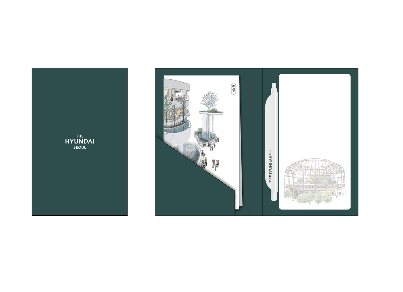 H사 스페셜 굿즈