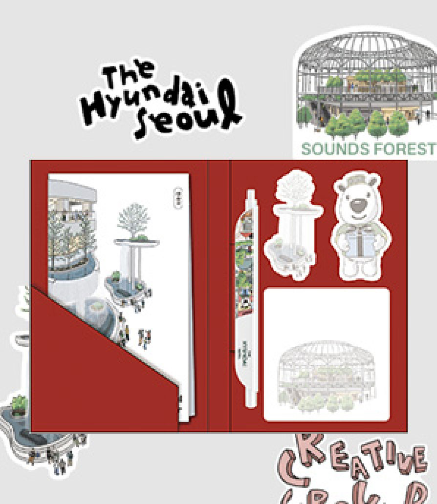 H사 스페셜 굿즈