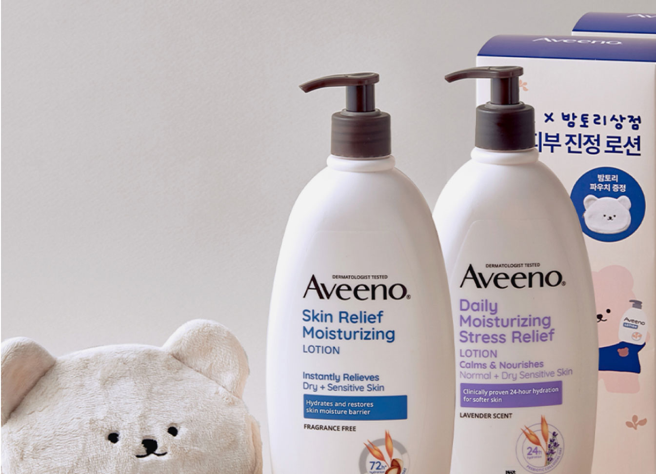 J화장품사 캐릭터 굿즈