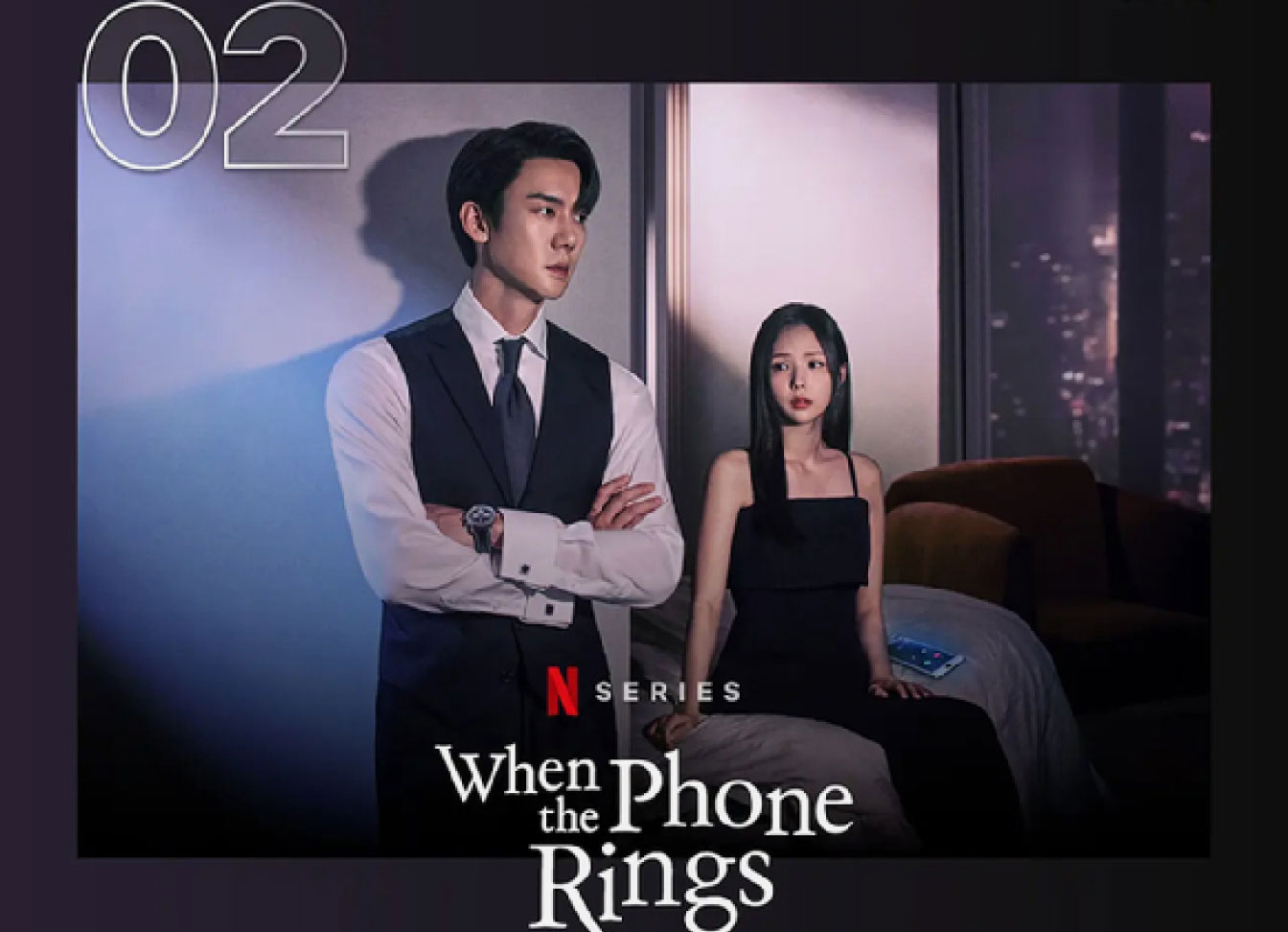 지금 거신 전화는 스페셜 굿즈