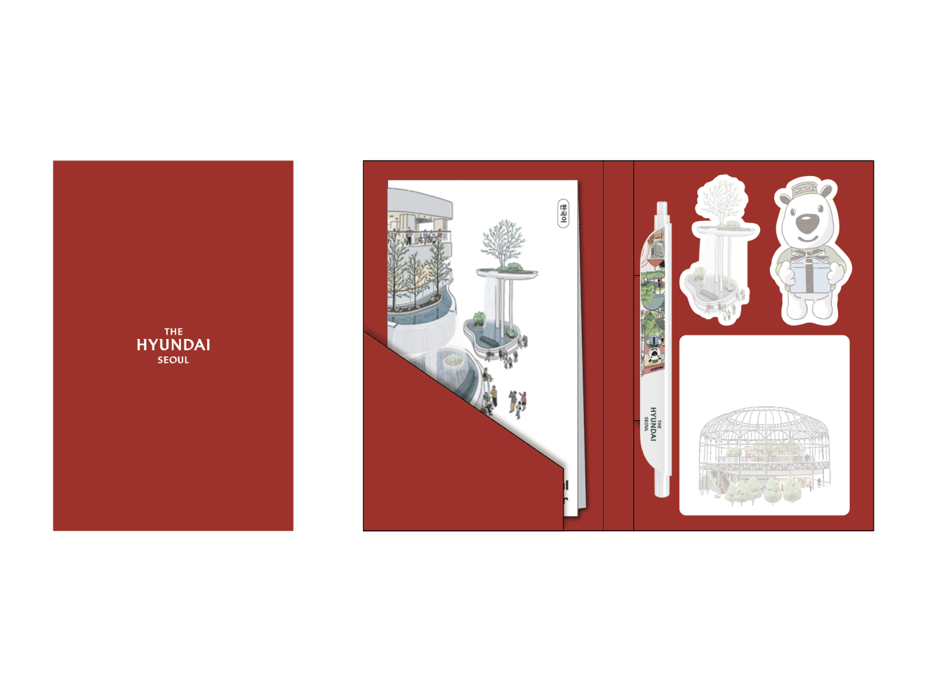 H사 스페셜 굿즈