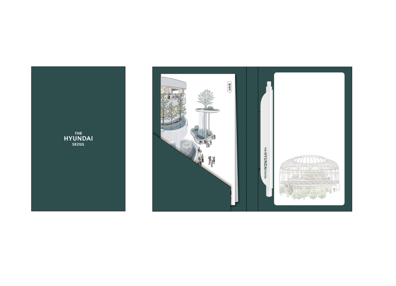 H사 스페셜 굿즈